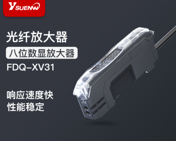 月博带你认识四种常见的光纤传感器